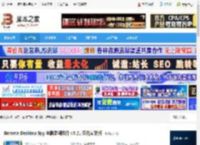 电脑监视下载 Remote Desktop Spy 电脑监视软件 v5.21 汉化安装版 下载-脚本之家