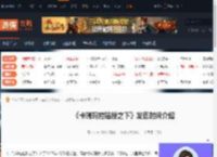 卡瑞玛拉枯肢之下什么时候发售-发售时间介绍-游侠网