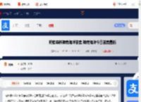 蚂蚁森林神奇海洋答案 神奇海洋今日答案最新2025_游侠手游