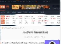 小小梦魇3和前作有联系吗-小小梦魇3和前作的联系介绍-游侠网