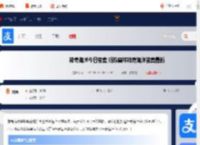 神奇海洋今日答案 蚂蚁森林神奇海洋答案最新2025_游侠手游