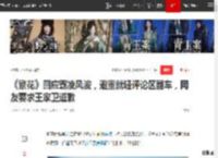 《繁花》回应霸凌风波，避重就轻评论区翻车，网友要求王家卫道歉|剧本|秦雯|繁花(电视剧)_网易订阅