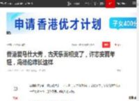 香港爱马仕大秀，古天乐面相变了，许志安真年轻，冯德伦咋长这样_网易订阅