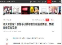 许久未回家！张馨予淡妆与老公微醺说情话，素裙加身又仙又瘦|脸蛋|娱乐圈_网易订阅