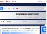 蚂蚁森林神奇海洋答案 神奇海洋今日答案最新2025_游侠手游