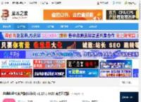 bilibili电脑版下载 哔哩哔哩PC客户端(bilibili) v1.17.1.4420 官方正式版 下载-脚本之家