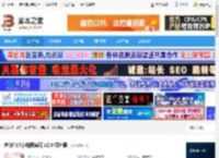 小说阅读器下载 迷你TXT小说阅读器 V2.8 绿色版 下载-脚本之家