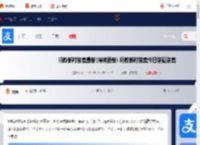 蚂蚁新村答案最新(持续更新) 蚂蚁新村答案今日答题答案2025_游侠手游