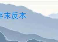 男子称自己离婚都怪女邻居_360搜索