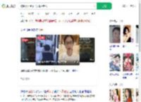 被性侵女:受不了人骂我老公_360搜索