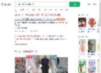 男子打鼾一晚呼吸暂停614次_360搜索