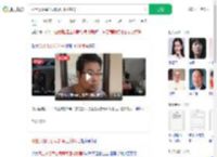 硕士从烟草公司离职回村隐居_360搜索