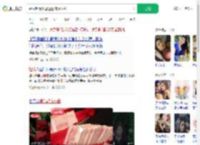婚后起诉父母返还18万彩礼_360搜索