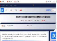 蚂蚁新村今日答案 蚂蚁新村今日答案最新2025(每日更新)2025_游侠手游