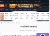 小小梦魇3ns价格多少钱-小小梦魇3ns价格介绍-游侠网