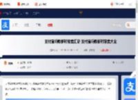 支付宝蚂蚁新村答案 支付宝蚂蚁新村答案汇总大全2025_游侠手游