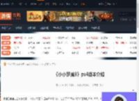 小小梦魇3有ps4版本吗-小小梦魇3ps4版本介绍-游侠网