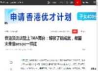 香港顶流谈登上TMA舞台：解锁了新成就，希望未来像aespa一样红|韩国|姜涛|tma_网易订阅