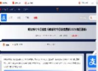 蚂蚁新村今日答案 蚂蚁新村今日答案最新2025(每日更新)2025_游侠手游