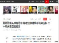 蒋勤勤低头难掩悲伤 陈建斌眼缠纱布现身医院 二十年夫妻互动反常|甜蜜|爱情|新恋情_网易订阅