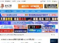 biz daemon pc端下载 AirDroid biz daemon(远程控制被控终端) v1.0.4.0 免费安装版 下载-脚本之家