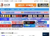 便签工具下载 好用便签 v7.0.7 官方安装版 下载-脚本之家