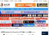 磁盘整理下载 磁盘整理 Auslogics Disk Defrag V6.0.1.0 绿色版(附3.4.2.10 汉化版) 下载-脚本之家