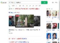 山东一老师体罚学生最新情况_360搜索