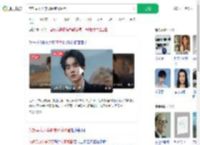 文旅局介入李明德商演调查_360搜索