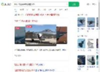 起猛了竟然看到怼脸拍的歼20_360搜索