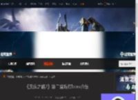 流放之路2第二章难打的boss有哪些-第二章难打boss介绍-游侠网