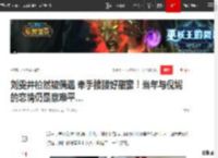 刘雯井柏然被偶遇 牵手搂腰好甜蜜！当年与倪妮的恋情仍是意难平…|娱乐圈|女明星|刘雯(模特)_网易订阅