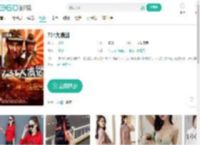 731大溃逃-更新更全更受欢迎的影视网站-在线观看