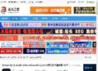 iZotope RX11免费下载 iZotope RX 11 Audio Editor Advanced v11.3.0 免费安装版(附教程) 64位 下载-脚本之家