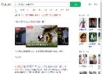 女子得知男友已婚跳江轻生_360搜索