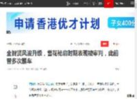 全智贤风波升级，雪花秘扇时期表现被审判，此前曾多次翻车|韩国|李冰冰|章子怡|金秀贤_网易订阅