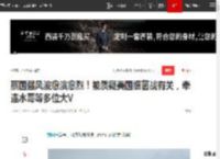 蔡国强风波愈演愈烈！被质疑美国细菌战有关，牵连水哥等多位大V|烟花|王昱珩|艺术家_网易订阅