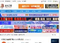 拼多多助理软件下载 尘牛软件(电商辅助工具)v7.9.3 免费安装版 下载-脚本之家