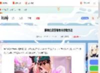 原神白灵蛋卷食谱怎么获得-原神白灵蛋卷食谱获取方法_游侠手游