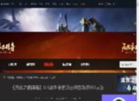 流放降临03战争使者迫击炮轰炸流BD怎么玩-游侠网