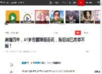 离婚四年，41岁佟丽娅曝喜讯，陈思诚已高攀不起！|董璇|新恋情_网易订阅
