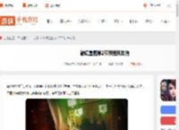 破镜重圆第二节怎么过-破镜重圆第2节新居民攻略_游侠手游