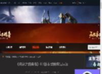 流放之路降临裂隙祭坛咋玩-流放之路降临裂隙祭坛玩法-游侠网