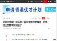 米歇尔凭啥打动巩俐？看70岁的他求婚时，巩俐提出的要求就知道了|爱情|幸福|米歇尔(足球运动员)_网易订阅
