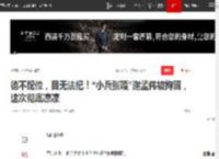 德不配位，目无法纪！“小兵张嘎”谢孟伟被拘留，这次彻底凉凉|嘎子|童星|演员_网易订阅