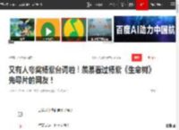 又有人夸奖杨紫台词啦！羡慕看过杨紫《生命树》先导片的网友！|童星|百亿影帝|生命树(电影)_网易订阅