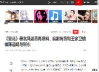 《繁花》署名风波后再爆料，编剧背后和王家卫蛐蛐陈道明与靳东|繁花(电视剧)_网易订阅