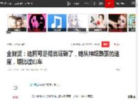 全智贤：这回可是彻底玩砸了，她从神坛跌落的速度，堪比过山车|李冰冰|谢霆锋|娱乐圈|金秀贤|千颂伊|新恋情_网易订阅