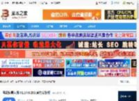 风云恢复大师下载 风云恢复大师 V1.24.8.201 官方安装版 下载-脚本之家