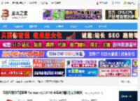 学而思网校直播课堂下载 学而思网校直播课堂 for mac v10.07.00 苹果电脑版(附安装教程) 下载-脚本之家